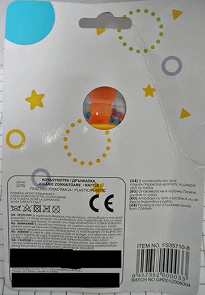 Sonaglio per bambini «Rattle» — foto 2 dell'alert A12/00864/21