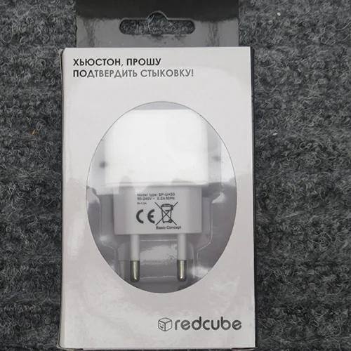 Caricabatterie USB «redcube» — foto 2 dell'alert SR/03022/25