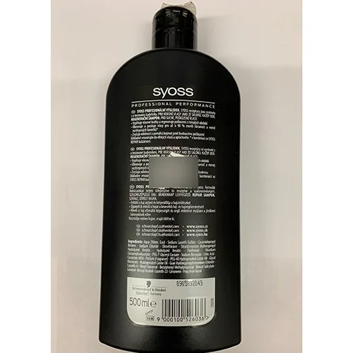 Shampoo «Repair Shampoo» — foto 2 dell'alert SR/01523/25