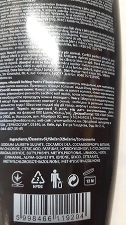 Shampoo «Rewell Sampon normál hajra / shampoo for normal hair» — foto 2 dell'alert A12/01852/23