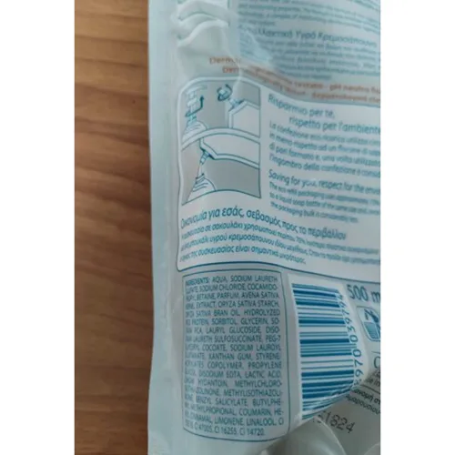Sapone liquido «Ricarica sapone liquido avena e latte di riso» — foto 2 dell'alert A12/00690/24