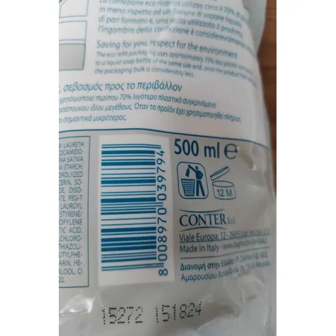 Sapone liquido «Ricarica sapone liquido avena e latte di riso» — foto 3 dell'alert A12/00690/24