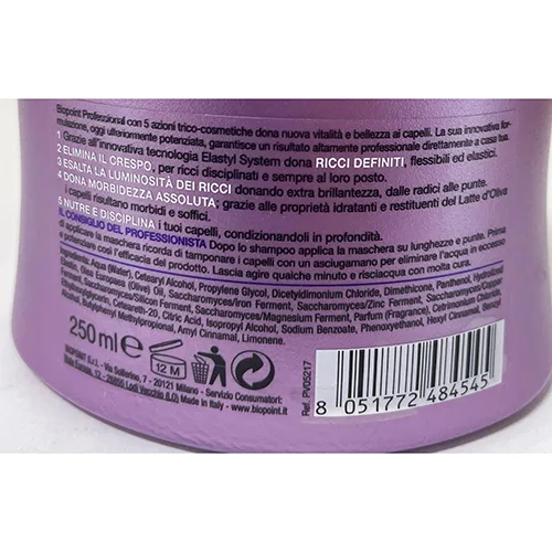 Maschera per capelli «Ricci Disciplinati Maschera» — foto 3 dell'alert SR/03772/24