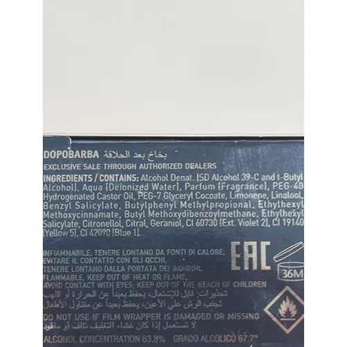 Dopobarba «Rockford blurock» (Eurocosmesi)