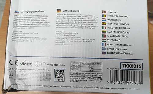 Bollitore elettrico «Roraima» — foto 3 dell'alert A12/00194/23