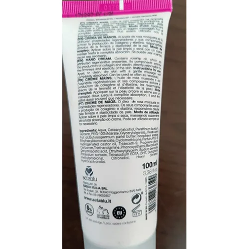 Crema per le mani «Rosa mosqueta» — foto 2 dell'alert SR/01707/25
