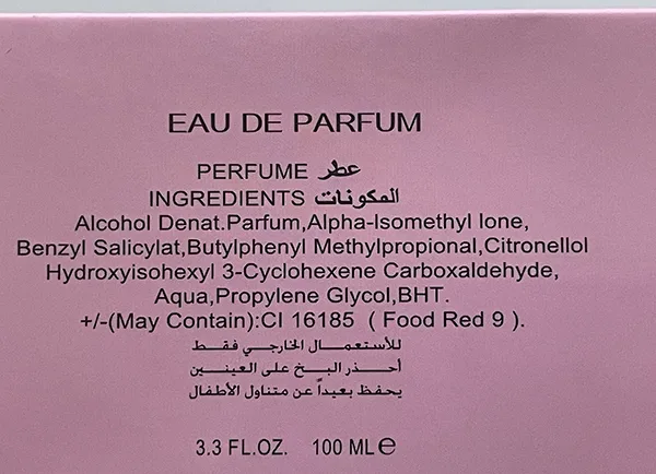Set regalo cosmetico «Rose Musk / Rose Story» — foto 6 dell'alert A12/01130/23