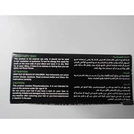 Tintura per capelli «Royal Black Henna» — foto 5 dell'alert SR/01405/26