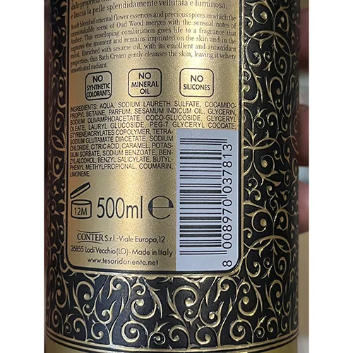 Crema da bagno «Royal Oud dello Yemen» — foto 3 dell'alert A12/01817/24