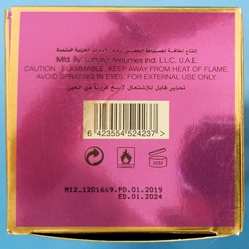 Set di profumi «ROYAL ROSE» — foto 6 dell'alert SR/02729/25