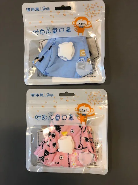 Maschera filtro antiparticolato «Safe Mask / Fashion Children's Mask» — foto 2 dell'alert INFO/00059/20