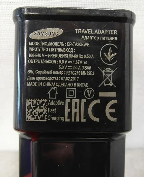 Caricatore USB «Samsung EP-TA20EWE (Counterfeit)» (SAMSUNG (counterfeit))