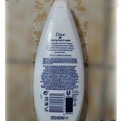 Sapone per le mani — foto 2 dell'alert SR/00332/26
