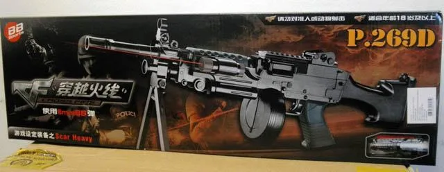 Pistola Airsoft «Scar Heavy - P.269D» — foto 1 dell'alert A12/0333/14