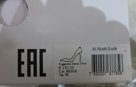 Scarpe da ginnastica «Scarpe da donna» (Guess)