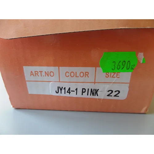 Scarpe per bambini — foto 2 dell'alert A12/00374/24