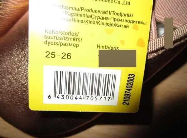 Scarpe per bambini — foto 3 dell'alert A12/1607/17