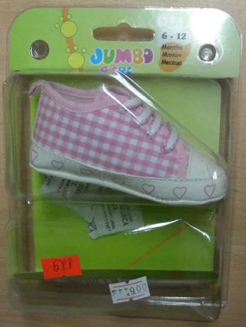 Scarpe per bambini — foto 2 dell'alert 0267/10