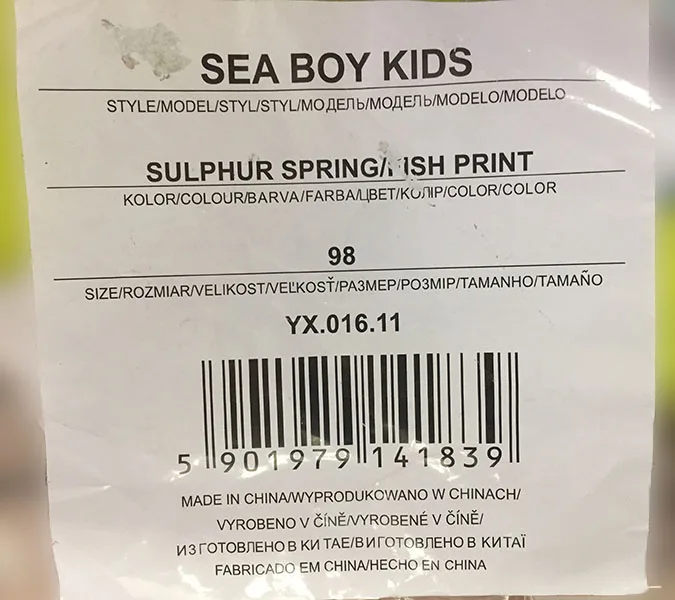 Costumi da bagno per bambini «SEA BOY KIDS» — foto 3 dell'alert A12/00611/20