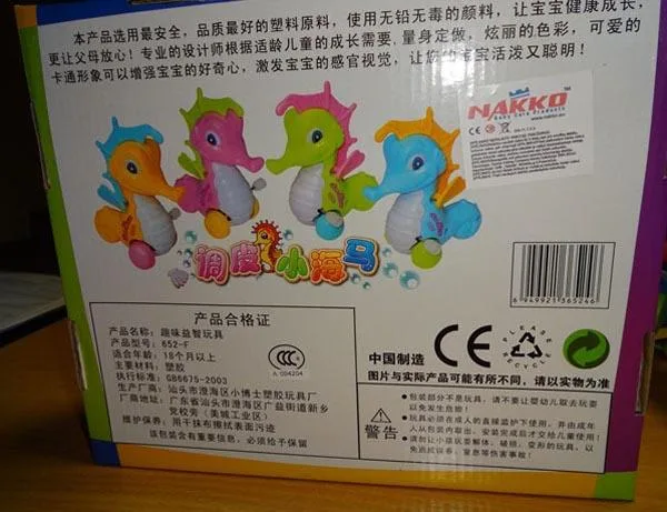 Giocattolo di Wind-up «SEA HORSE wind-up» — foto 2 dell'alert A12/0861/15