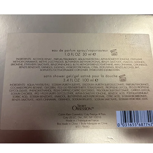 Set di cosmetici «Secret Obsession» — foto 2 dell'alert SR/02369/25