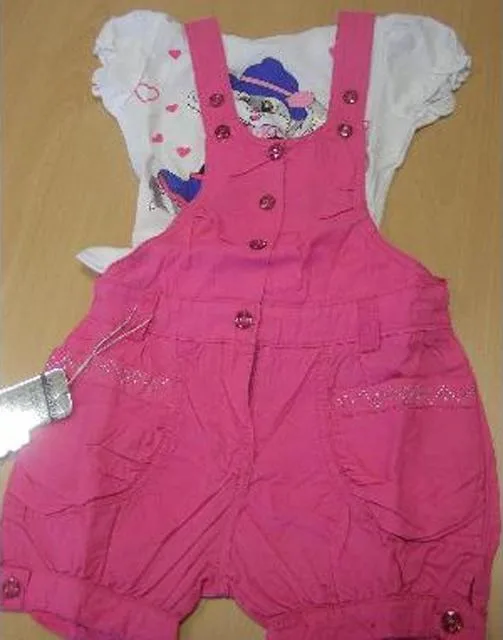 Set di abbigliamento &amp; #13; &amp; #13; (Monostar)