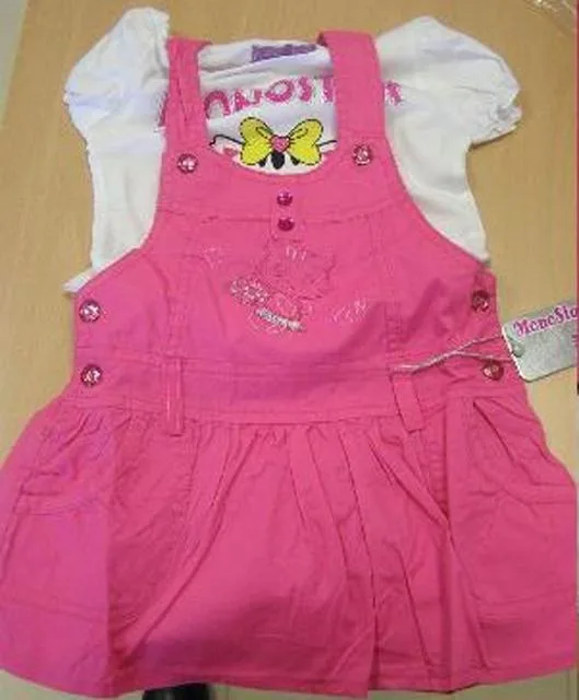 Set di abbigliamento & #13; & #13; — foto 3 dell'alert 0407/11