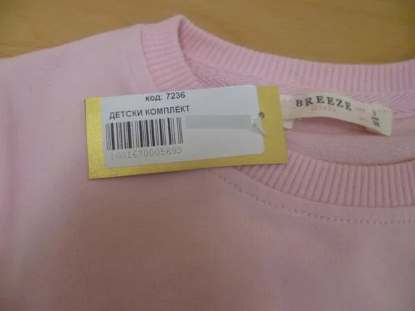 Set di abbigliamento per bambini — foto 3 dell'alert A12/1911/18
