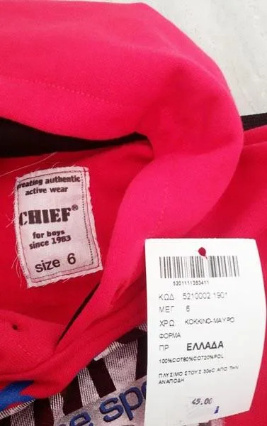 Set di abbigliamento per bambini (CHIEF)