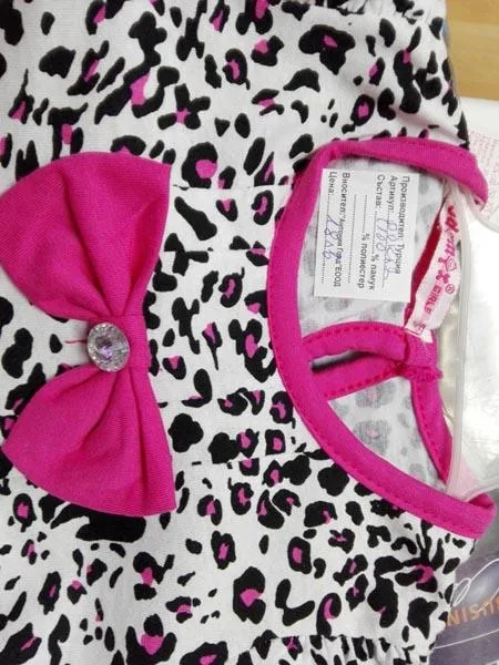 Set di abbigliamento per bambini — foto 3 dell'alert A12/1754/17