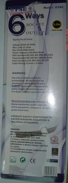 Set di estensione cord "Safety Socket" — foto 4 dell'alert A12/0870/12