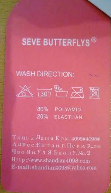 Bikini per ragazze «Seve Butterflys» — foto 2 dell'alert A12/1118/14
