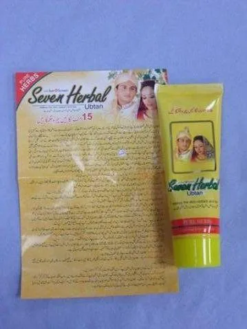 Prodotto illuminante della pelle & #13; & #13; «Seven Herbal Ubtan with Sun Screen» — foto 1 dell'alert A12/0090/13