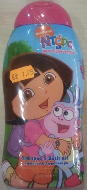 Shampoo e gel da bagno «Shampoo & Bath Gel» — foto 2 dell'alert A12/1100/13