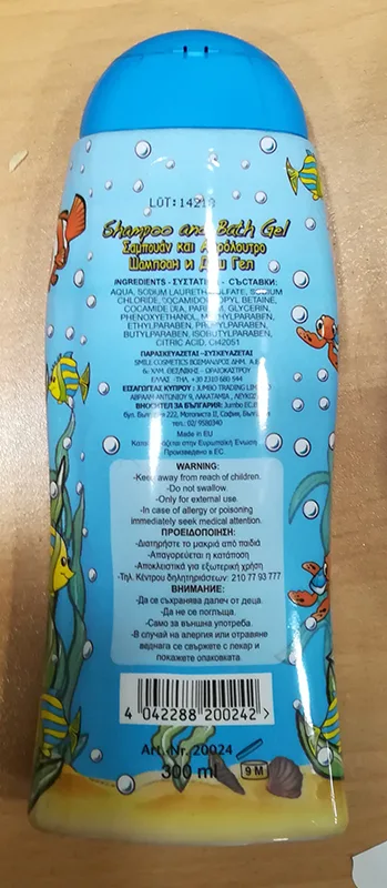 Shampoo/Doccia Gel «Shampoo and Bath Gel» — foto 1 dell'alert A11/00024/20