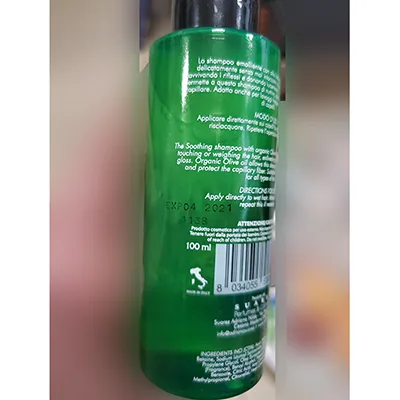 Shampoo «Shampoo emolliente» (NATURA OIL)