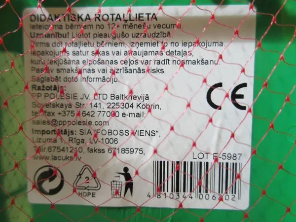 Giocattolo di plastica «Shape-and-sort house» — foto 4 dell'alert A12/0478/19