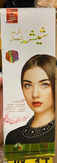 Crema schiarinte per la pelle «Sheesha Beauty Cream» — foto 2 dell'alert A12/01616/23