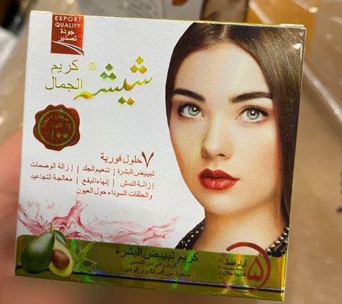 Crema schiarinte per la pelle «Sheesha Beauty Cream» — foto 6 dell'alert A12/01616/23