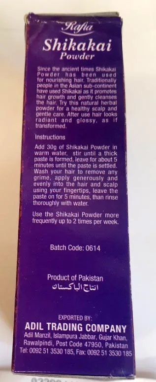 Detergente per capelli «Shikakai Powder, Herbal Hair Cleanser» — foto 3 dell'alert A12/00083/20