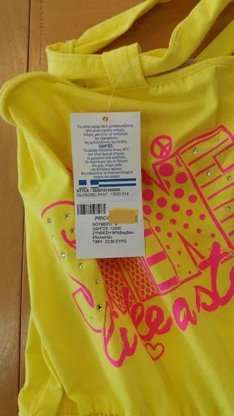 Tuta per ragazze «Shine like a star - nek» — foto 4 dell'alert A12/1611/17