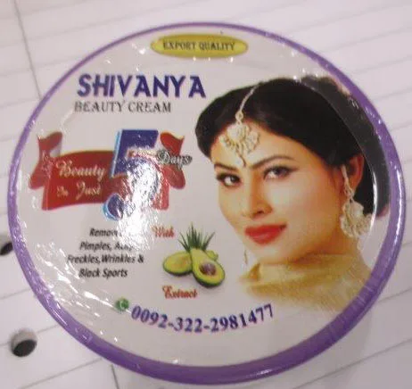 Crema sbiancante della pelle «Shivanya Beauty Cream» — foto 2 dell'alert A12/01326/22