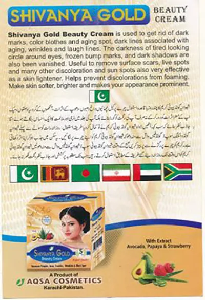 Crema per la pelle «SHIVANYA GOLD Beauty Cream» — foto 3 dell'alert A12/01212/22