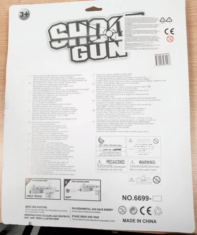 Set di pistole giocattolo «SHOOT GUN»