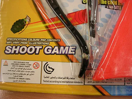 Set di pistole giocattolo «Shooting Gun Game» — foto 4 dell'alert A12/00122/21