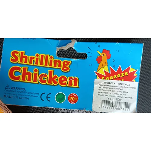 Giocattolo squeaky «Shrilling chicken» — foto 3 dell'alert A12/00315/24