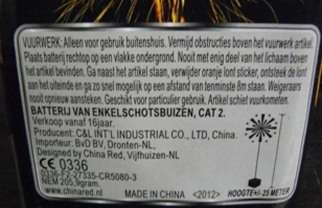 Fuochi d'artificio «Sifnas» — foto 1 dell'alert A12/1233/13