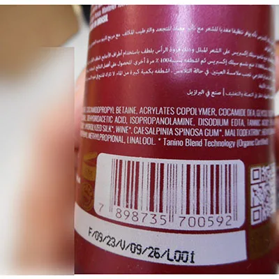 Shampoo «Silk Express - Nutritive shampoo» — foto 5 dell'alert SR/00167/26