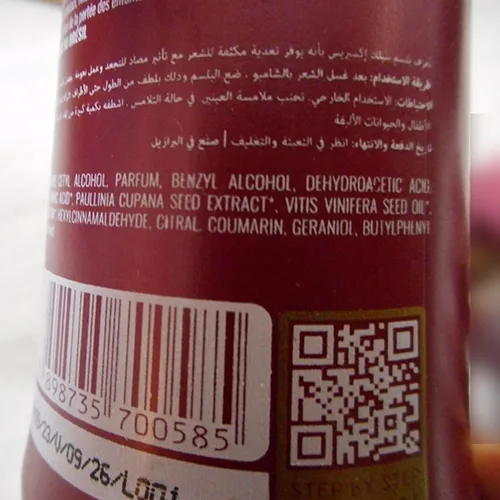 Balsamo per capelli «Silk Express» — foto 3 dell'alert SR/00220/26