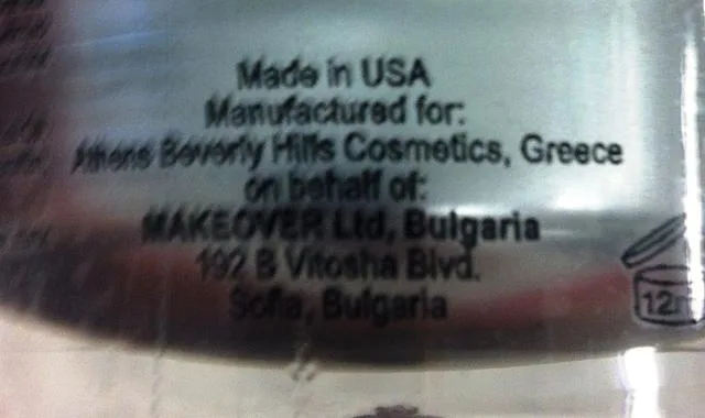 Crema viso «Simetria Vitamin K &amp; Arnica Cream» — foto 3 dell'alert A12/1088/14